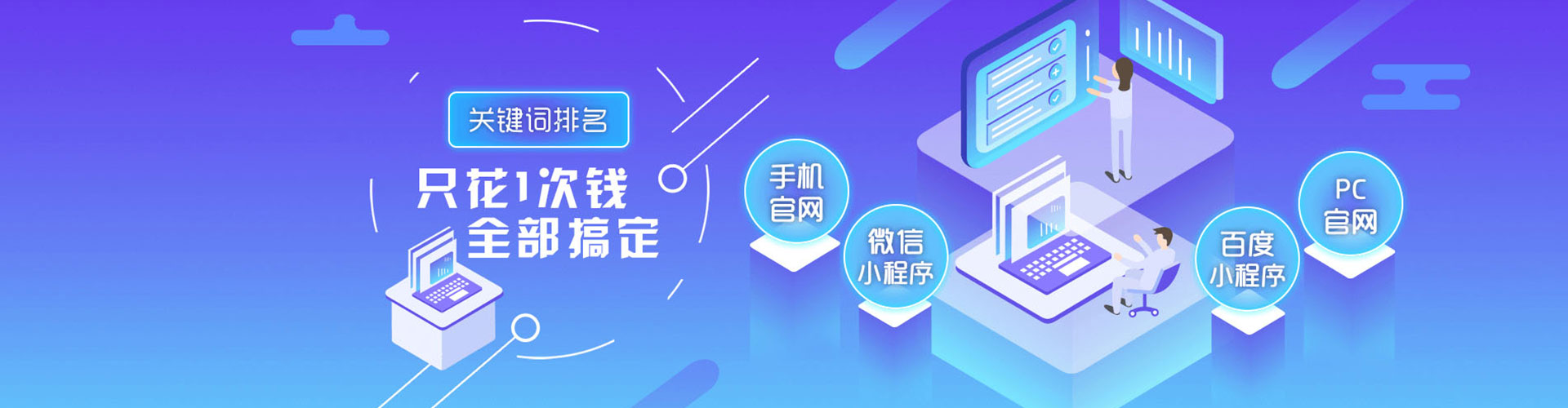 江苏如何百度推广
