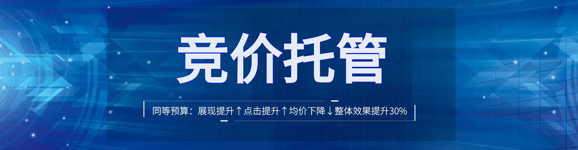 江苏百度搜索推广