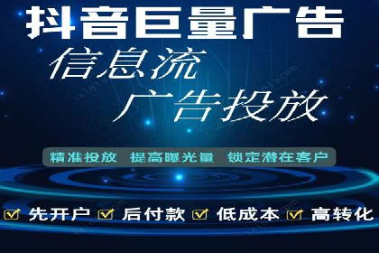 解析百度推广价格的智能定价策略