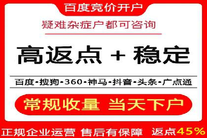 百度广告推广费用优化策略