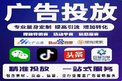 信息流广告投放实战经验分享